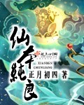 没有冬天的故事
