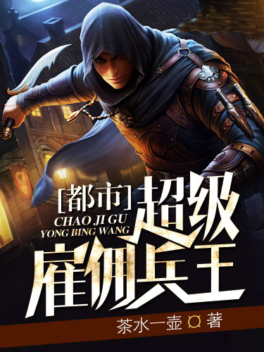 暴君渣我后怀崽了