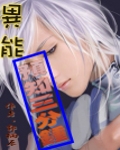 白月光今天he了吗