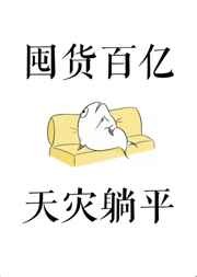 [HP|德拉科]灰蓝色爱情·番外篇