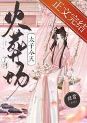 七世逢