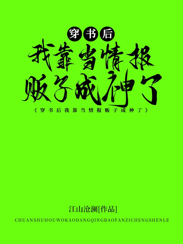 把爱握在笔里