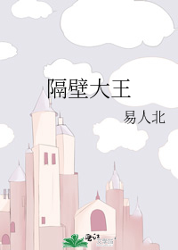 重生后讨厌我的人都来宠我