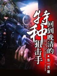 一个无限流