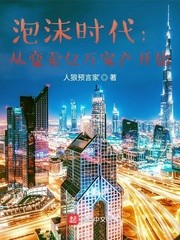 离婚后，和前夫白月光结婚了