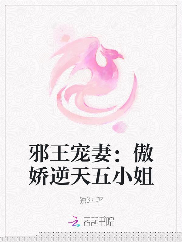 美人稀里糊涂成了万人迷