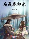风摇铃响时