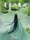 [排球少年]雨与不可结缘