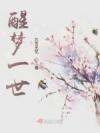 不要心动