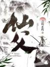 隆冬过后