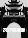 暗恋风吹过