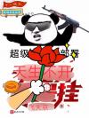 浮生若梦，为欢几何