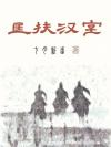 不小心穿成剑魔妖修的集大成者