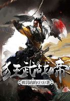 纸上烟火