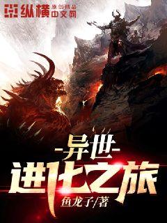 独有临风思
