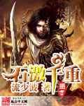谁说两小无嫌猜