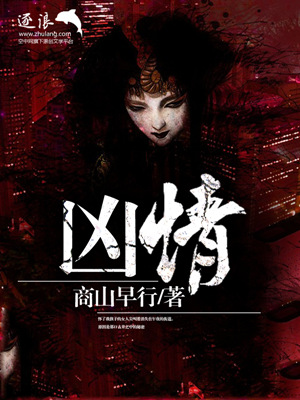魔王大概瞎了眼