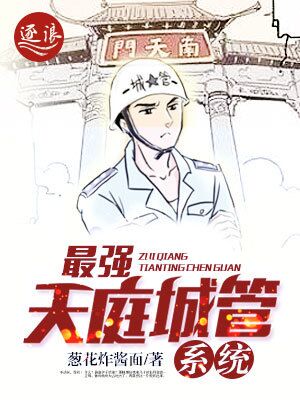太元政变