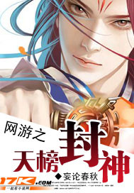 夫郎的绿茶书生