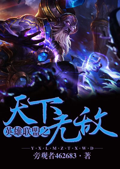 灵魂栖息地