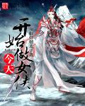 TA总是那么美