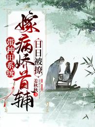 那只榴莲精